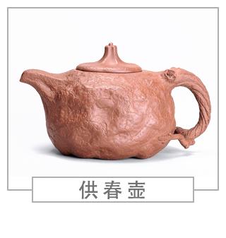 64種經典壺型圖譜，紫砂壺的經典壺型及名稱（中篇）