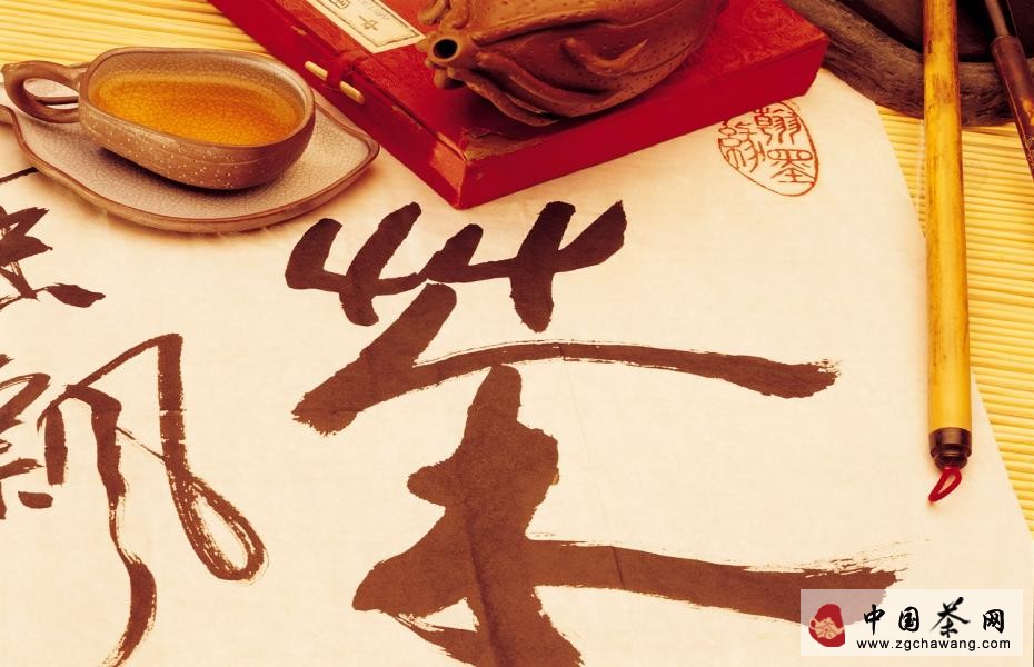 中國茶文化圖片