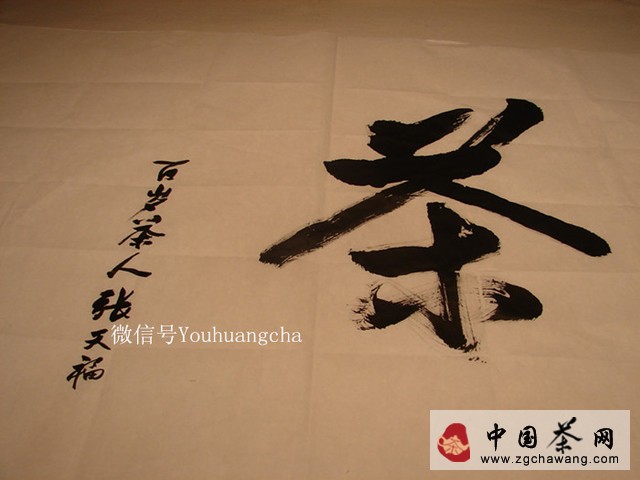 武夷巖茶與臺灣烏龍茶的歷史淵源